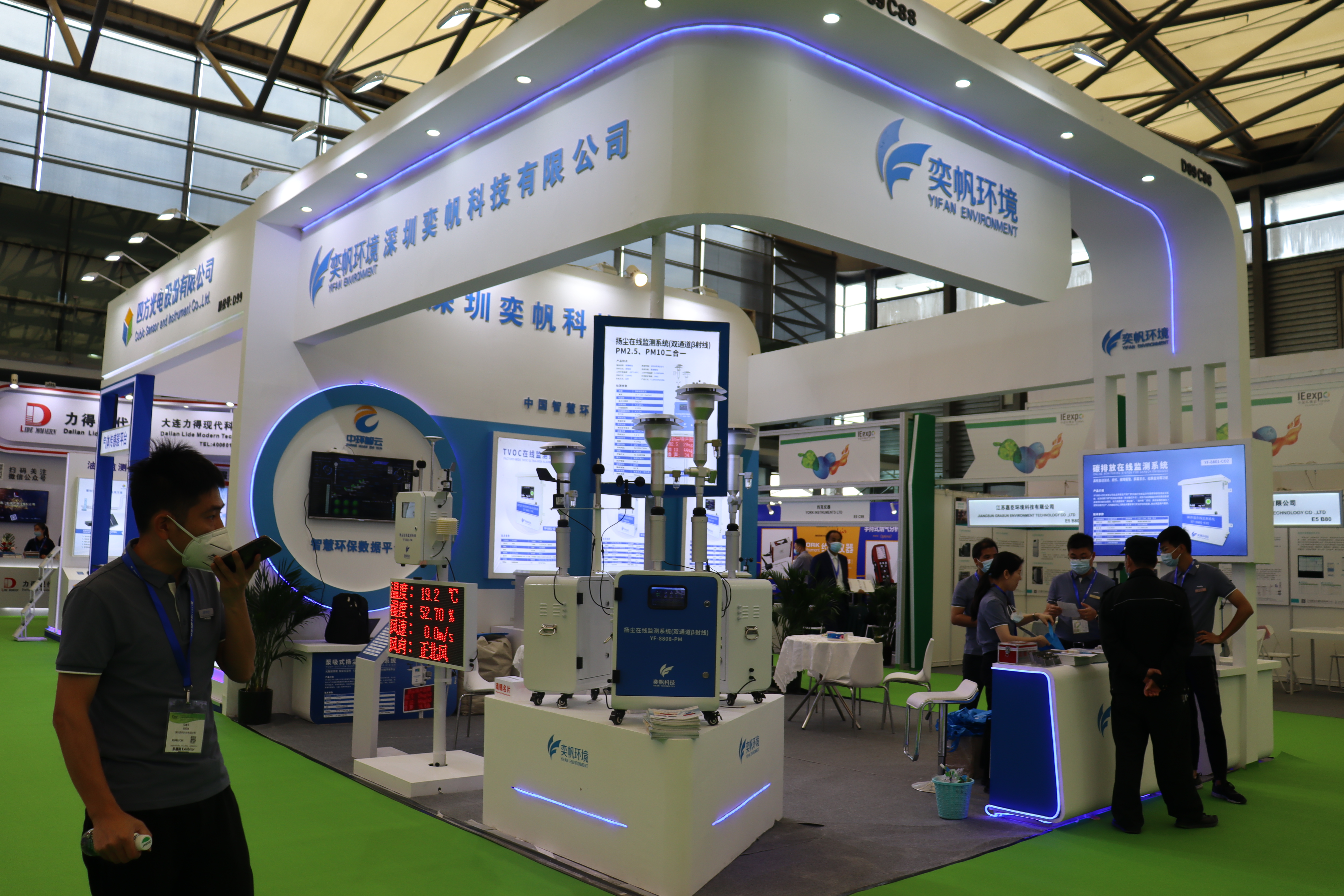 上海環博會現場